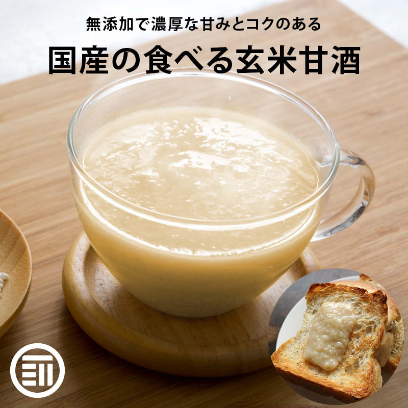 【200週1位 甘酒】送料無料 お米と米麹でつくったあまざけ 1L×18本 紙 パック 甘酒 米麹 砂糖不使用 ノンアルコール 粒なし 無添 米麹甘酒 腸活 美活 豆乳 朝 あまざけ 麹 麹甘酒 米こうじ あま酒 国産 レジスタントプロテイン こうじや里村 コーセーフーズ