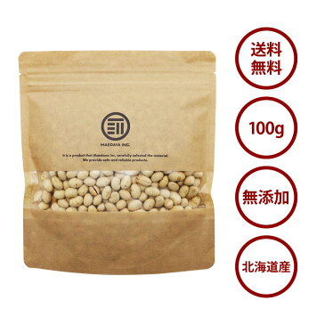 【送料無料】国産 煎り大豆 100g 無添加 無着色 無塩 無油 北海道産 自然食品 節分 豆まき 大豆 イソフラボン サポニン レシチン 大豆タンパク 焙煎大豆 炒り大豆 丸ごと大豆 健康食品 茶菓子 ポイント消化 【Rich Lifeシリーズ】