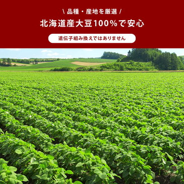 【送料無料】国産 煎り大豆 500g 無添加 無着色 無塩 無油 北海道産 自然食品 節分 豆まき 大豆 イソフラボン サポニン レシチン 大豆タンパク 焙煎大豆 炒り大豆 丸ごと大豆 健康食品 茶菓子 ポイント消化