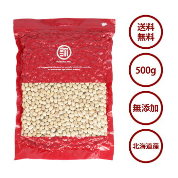 【送料無料】国産 煎り大豆 500g 無添加 無着色 無塩 無油 北海道産 自然食品 節分 豆まき 大豆 イソフラボン サポニン レシチン 大豆タンパク 焙煎大豆 炒り大豆 丸ごと大豆 健康食品 茶菓子 ポイント消化