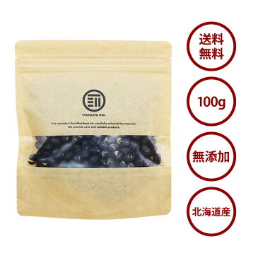 15%OFFクーポン有 新商品 【送料無料】国産 煎り黒豆 100g 無添加 無着色 無塩 無油 北海道産 自然食品 黒大豆 大豆 イソフラボン サポニン レシチン 大豆プロティン 焙煎黒大豆 炒り黒豆 黒豆茶 健康食品 茶菓子 ポイント消化 【Rich Lifeシリーズ】