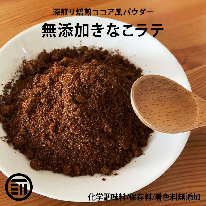 黒豆ココアパウダー 234g【ハウスウェルネスフーズ】【栄養機能食品】