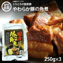 しもつかれ 350g×10個入 | しもつかれ 郷土料理 節分 イベント 大量 食べ物 お取り寄せ