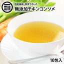 オーサワの野菜ブイヨン 徳用 150g (5g×30包) 2個セット 顆粒 だし 送料無料