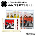 【クーポン配布中】＼美味しさお届け／ お徳用 博多風 牛すじどて煮 125g x 30パック レトルト 常温 長期保存 牛すじ 土手煮 どて煮 送料無料 牛すじ煮込み 赤味噌 白味噌 アウトドア 食品 業務用 九州のごちそう便