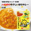 ハチ食品 ハチ坊のやさしい甘口カレー 1人前 130g ×6 お子様 甘口 カレー ルー Hachi ミートフリー 9種類の野菜 レトルト インスタント お子様カレー 保存食 非常食 備蓄食品 買い回り 買回り 送料無料