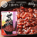 ぜんざい 無添加 ぜんざい 計800g 160g×5袋 国産 北海道 十勝産 あずき100% レトルト 小豆 スイーツ 非常食 常温保存 手軽 即席 個食パック お徳用 業務用 買い回り 買回り 送料無料