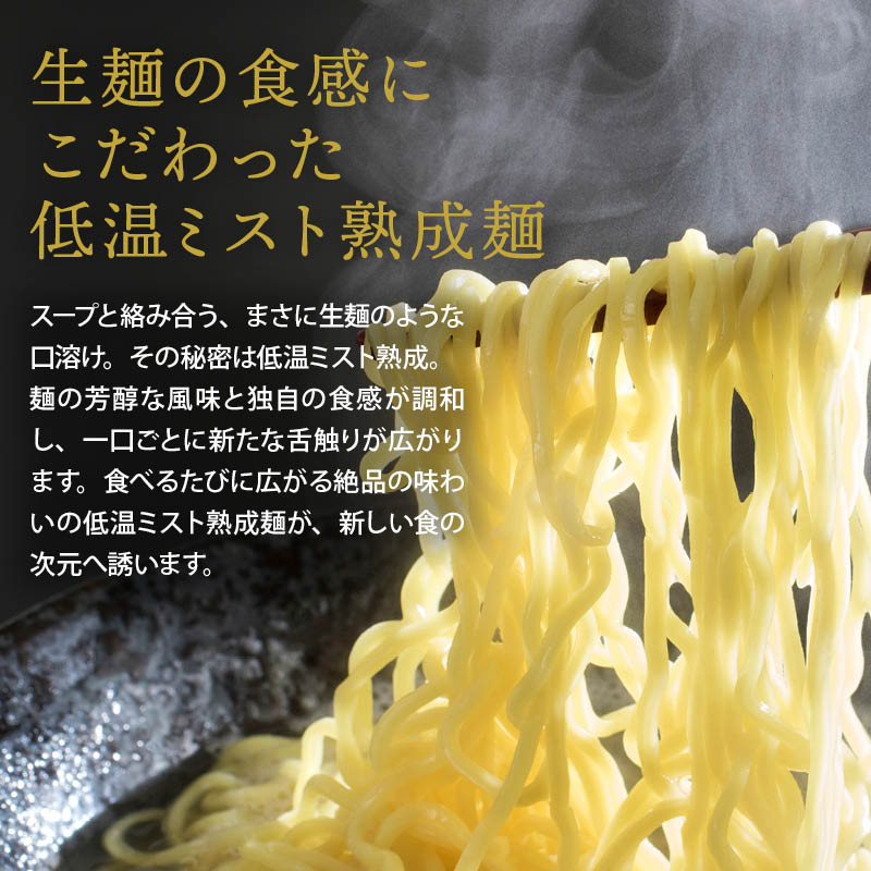 ふかひれを贅沢に使用した、極上ラーメンギフト。無料でギフト包装・熨斗（のし）対応が可能です。お中元 お歳暮 母の日 父の日 敬老の日 の贈り物に。　【セール限定 10％OFFクーポン有】丸光製麺 気仙沼 海鮮ふかひれラーメン ギフト 3食/4食 低温ミスト熟成乾麺 コラーゲン フカヒレ 濃厚 常温保存 高級食材 中華料理 スープ 雑炊 サメ ホタテ グルメ 御歳暮 お歳暮 冬ギフト 熨斗無料