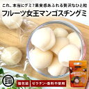 【10%OFFクーポン有】カンナ マンゴスチングミ 1袋/2袋/3袋 1袋100g タイ ゼラチンフリー マンゴスティン グミ ソフトグミ コラーゲン 果汁 KUNNA 前田家 1000円ポッキリ 送料無料 メール便 MAEDAYA