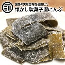 前田家 国産 酢こんぶ 都こんぶ 国内産 酢昆布 すこんぶ コンブ お徳用 お得 業務用 家庭用 熱中症対策 おやつ おつまみ まとめ買い 買い回り 買いまわり...
