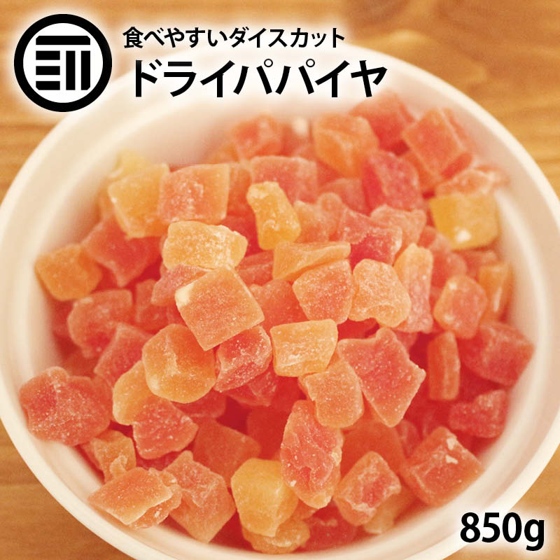 ドライフルーツ パパイヤスティック （100g）