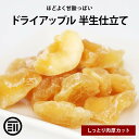 【送料無料】　人気上昇中！当店大人気　【JA紀南】　新規格　ドライフルーツ　1袋20g　ドライフルーツ南高梅 （20g×20袋セット）　和歌山県　紀州　南高梅【代引き不可】　保管に便利なチャック付きドライフルーツ　和歌山県産