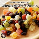 【まとめ買い】 共立食品 ホームメイドフルーツビッツ 60g x5個セット 食品 セット セット販売 まとめ(代引不可)