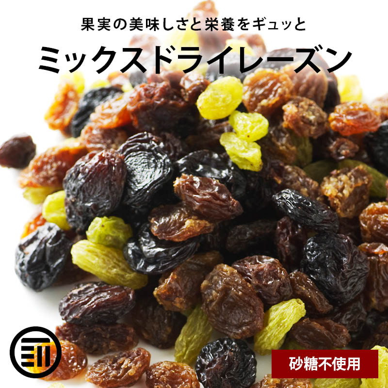 【2023年度産新物】有機JAS 有機サルタナレーズン トルコ産 1kg ドライフルーツ ノンオイル 干しぶどう_パン作り お菓子作り 料理 手作り スイーツ 母の日