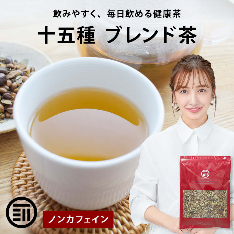 乐天商城 - 前田家 十五種 ブレンド茶 170g/300g/500g ノンカフェイン 健康茶 国産 日本 九州 焙煎茶 茶葉 ブレンド茶葉 無添加 お茶 苦くない 飲みやすい リラックス 送料無料 父の日 父の日ギフト