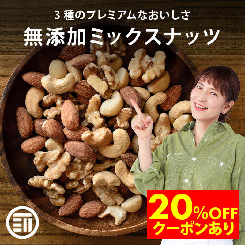 【セール限定 20％OFFクーポン有】前
