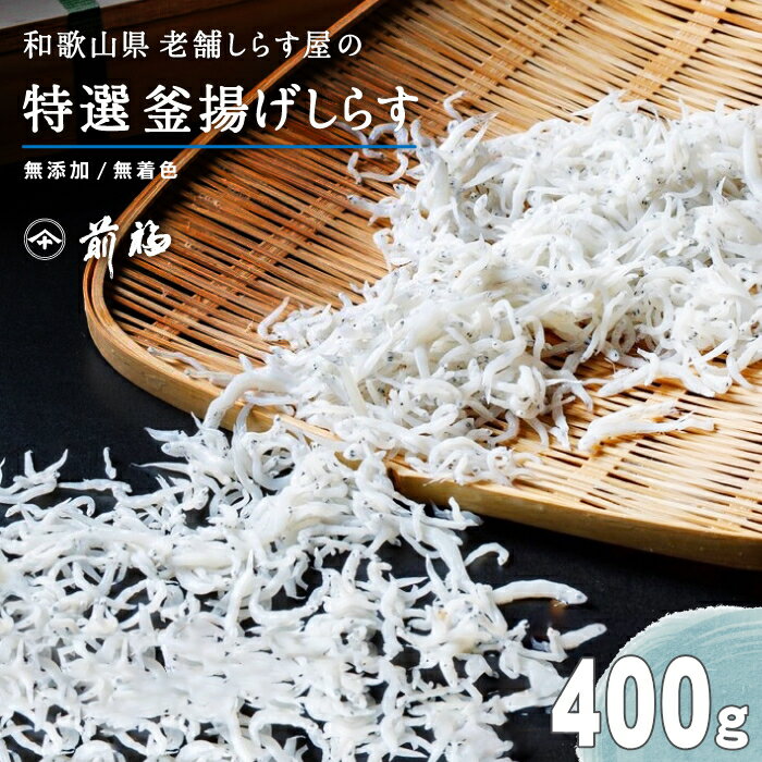 V 󃌃XgŏЉ܂ I g炷 400g Y a̎R󂩂V܂͂`̋ZƂ yMt Yn V܂炷 Y Mtgi 蕨 N 