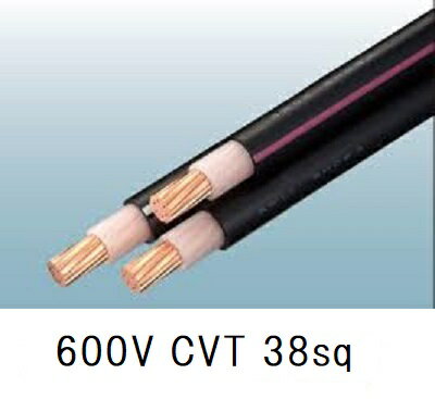 楽天市場】cvt 600v 38sqの通販 楽天市場】cvt 600v 38sqの通販