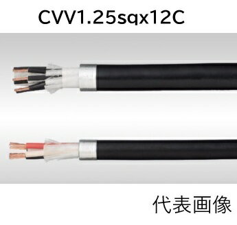 Rakuten - 即日発送　CVV1.25sqx12C （1m～100m）　CVV1.25sq-12c CVV1.25x12 フジクラ　HST　電線　ケーブル CVV1.25sqx12心　CVV1.25sqx12芯