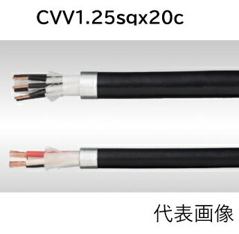 House Building Materials - 即日発送　CVV1.25sqx20C （1m～100m）　CVV1.25sq-20c CVV1.25x20 フジクラ　HST　電線　ケーブル CVV1.25sqx20心　CVV1.25sqx20芯