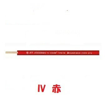 即日発送 IV　5.5sq　赤　600Vビニル絶縁電線　300m　IV5.5sq IV5.5