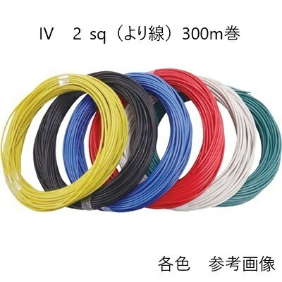 楽天市場】iv 黄色 2sqの通販 楽天市場】iv 黄色 2sqの通販