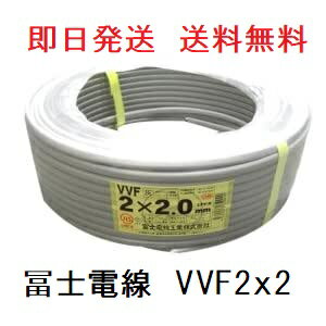 @VVF2.0x2c@100m@ymd@`@VVF2.0@VA 2.0mm@2c VVF2x2 VVF2.0mm VVF2.0mmx2S VVFP[u 2.0mm~2c@VVF2.0x2C