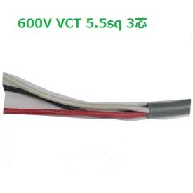 楽天市場】cv 5.5sq 3 100mの通販 楽天市場】cv 5.5sq 3 100mの通販