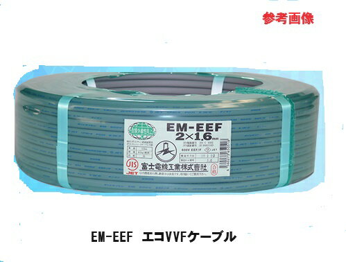 楽天市場】em-eef 1.6の通販 楽天市場】em-eef 1.6の通販