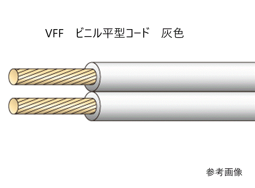 Rakuten - KHD ビニル平形コード VFF0.75mm2 灰色　100m巻 VFF0.75SQ 100m