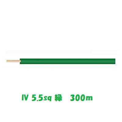 ݌ɂ IV5.5sq  300m tWN@600V rj≏d IV5.5 IV5.5mm2@