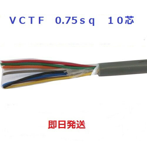 楽天市場】vctf 0.75sq 10cの通販 楽天市場】vctf 0.75sq 10cの通販