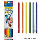 もちやすいかきかた鉛筆 三角鉛筆 2B 小学生 新入学用