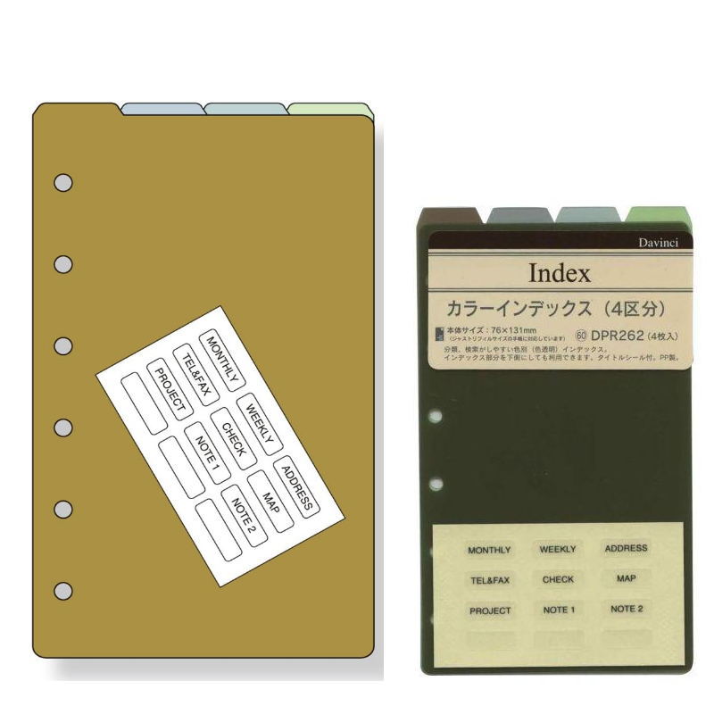 システム手帳 リフィル ミニ6穴 カラーインデックス PP製 タテ型 4山 B7 ポケットサイズ レフィル DPR262