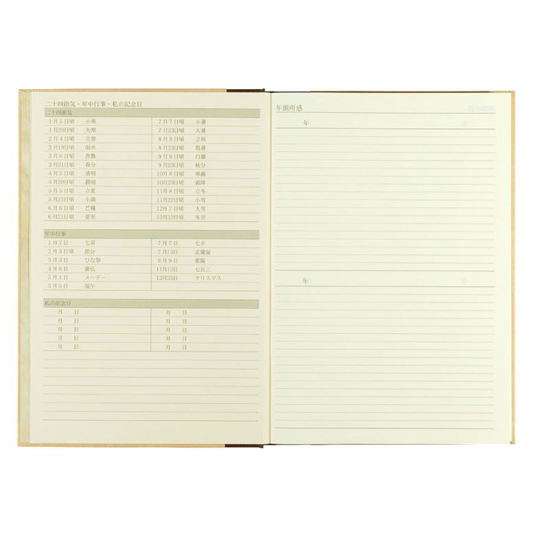 10年連用日記　日付入り 洋風 横書き ミドリ 高級 長期保管が可能な丈夫な日記帳 ...