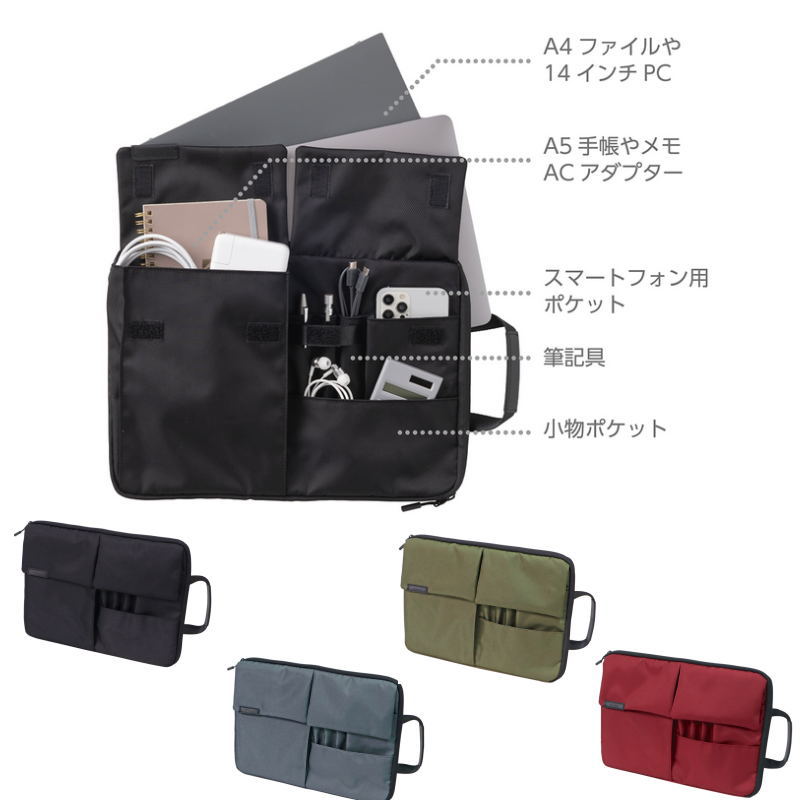 バッグインバッグ A4 自立 横型 マルチワークケース ナイロン 在宅 リモートワークに最適 300DR 黒 グレー 緑 赤 maejimu-10014039 文具マーケット 楽天市場店 サンプル画像3