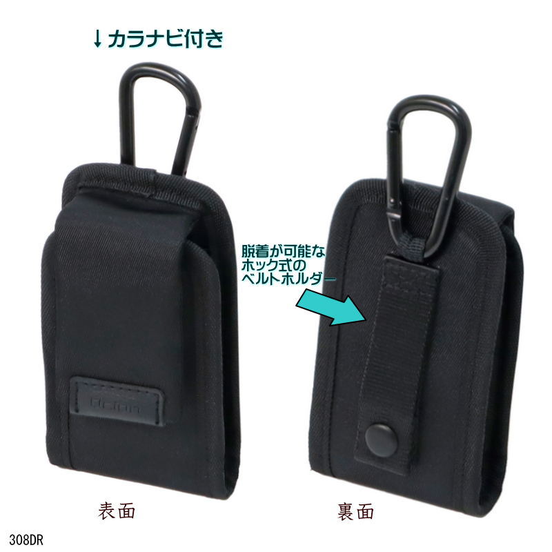 ガラケー ケース 縦型 黒 ブラック Dr.i...の紹介画像2