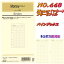 【楽天1位】システム手帳 リフィル バイブル マネー B6 448 バインデックス 聖書レフィル 6穴 ビジネス 小遣い帳 Money レフィール 社会人【ネコポス便対応】