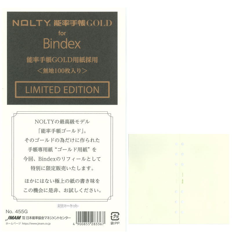 �����ƥ��Ģ ��ե��� �Х��֥� ̵�ϥΡ��� �����ܥ꡼ 100������ B6 ���񥵥��� 6�� ��ե�����ǽΨ��ĢGOLD�ѻ���ѥХ���ǥå��� 455G�ڥͥ��ݥ����б���