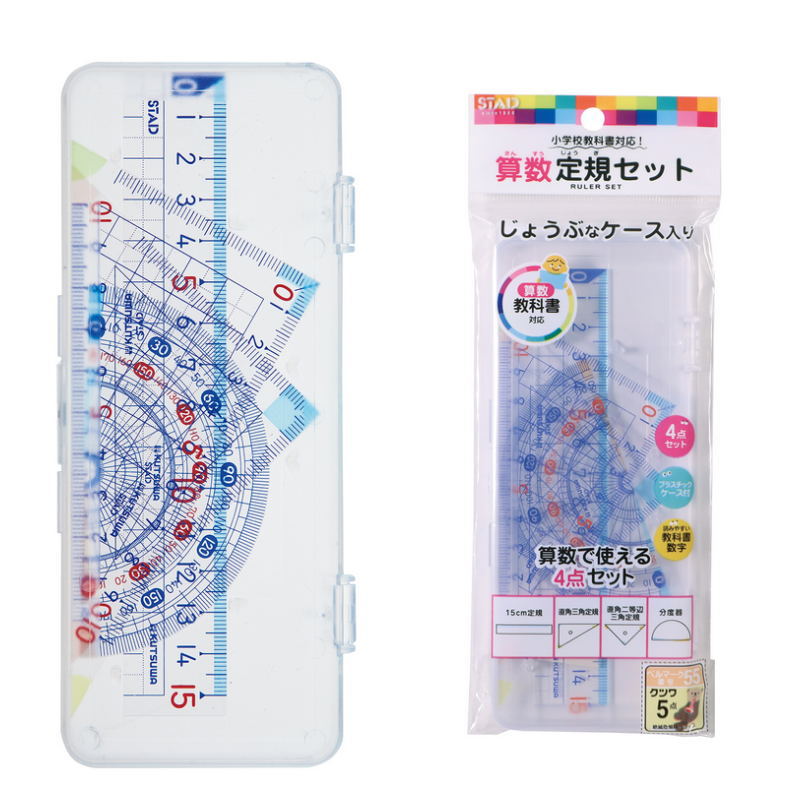 定規セット 算数 小学生 クツワ 三角定規 分...の紹介画像2