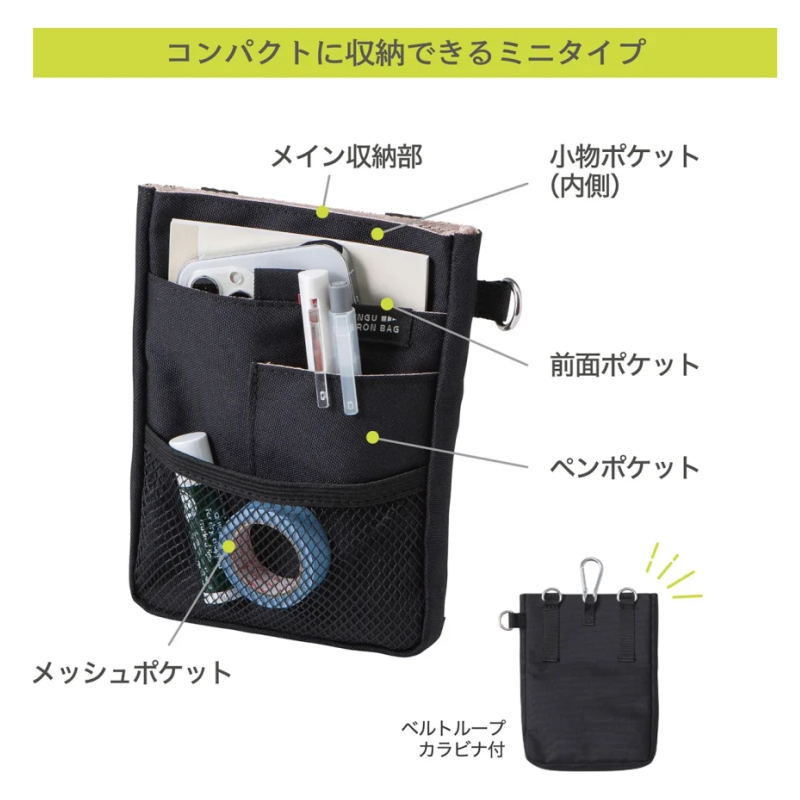 文具エプロンバッグ ミニ ウエストバッグ クツ...の紹介画像2