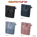 働く女性のための文具エプロンバッグ ウエストバッグ ツールポーチ ミニ BE023(4)