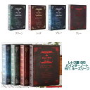 おしゃれなバインダーファイル ノ