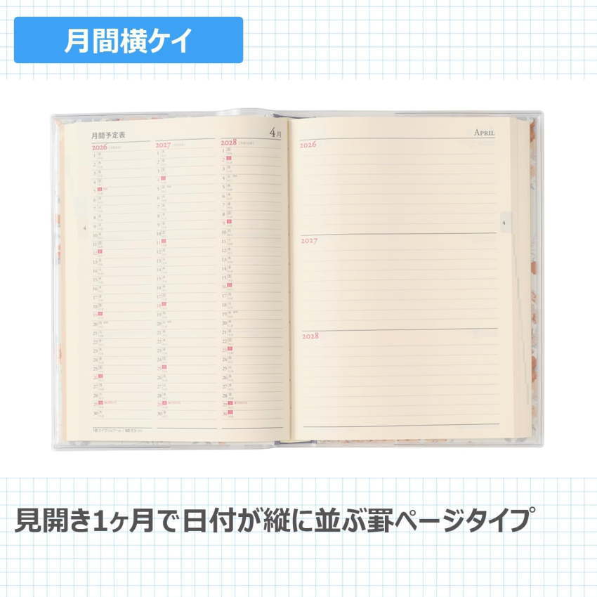 日記帳 3年連用日記 2026年〜2028年 PAGEM NOLTY ペイジェム メモリー 8632 ローラ...