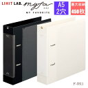 推し活収納 コレクションファイル A5サイズ2穴 最大収納450枚 大容量 リヒトラブ オタ活 F-3311 ホワイト ブラック