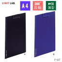 クリップファイル A4 クリップボード カバー付き