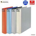 ダブロック メタルバインダー A4サ