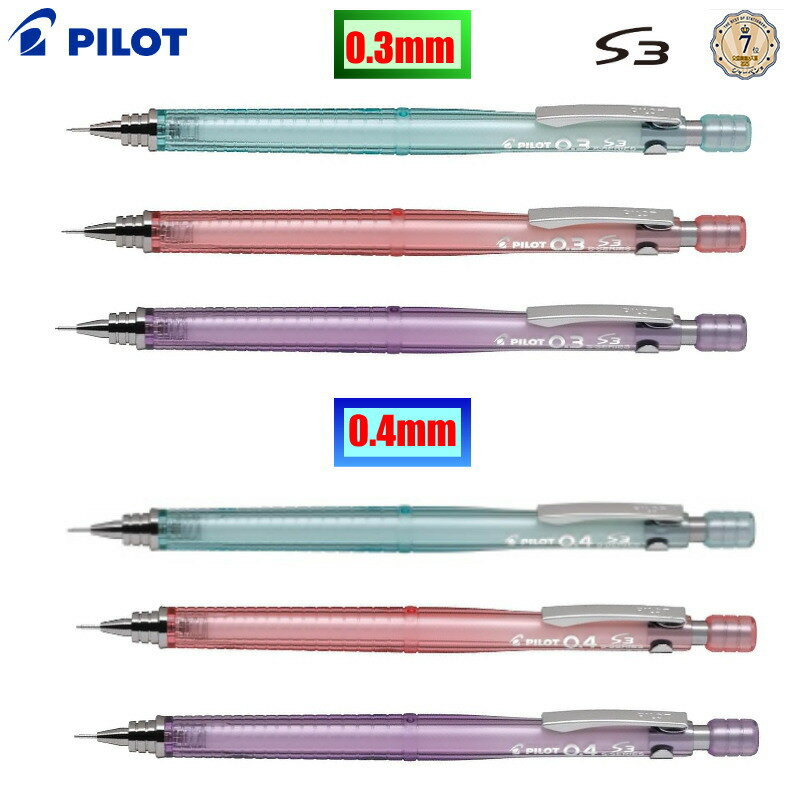 ꡼ 㡼ڥ 0.3mm 0.4mm 㡼ץڥ ٷӥΡ Ģ  S3  ѥå HPS-30R