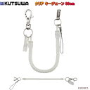 キーチェーン 透明クリア ランドセル用 小学生 新入学 鍵 シンプル 約80cm クツワ KM008CL
