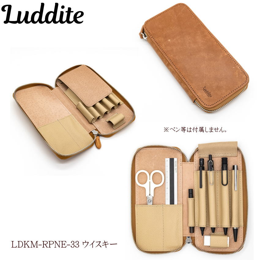 ラダイト ラウンドジップ ペンケース エッセンシャル 本革製 MAYA イタリアンレザー 高級 筆箱 社会人 ウイスキー 濃茶 LDKM-RPNE-33